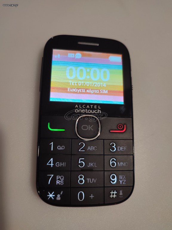 Alcatel κουμπί Sos