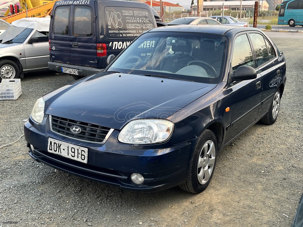 Hyundai Accent 2005 1.3 LPG (Υγραέριο)