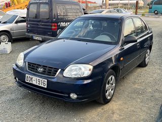 Hyundai Accent 2005 1.3 LPG (Υγραέριο)