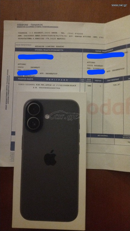 iPhone 17 256gb