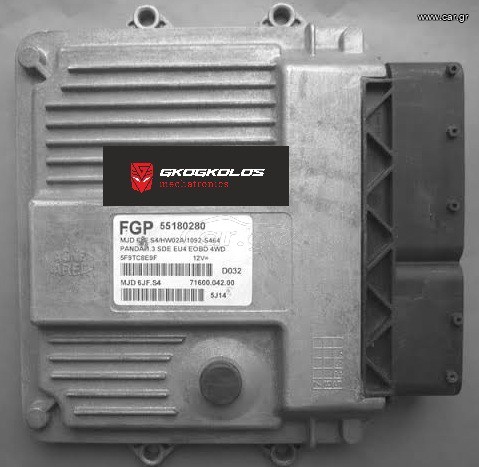 ΕΓΚΕΦΑΛΟΣ FIAT PANDA 1.3 SDE EU4 4WD 2005y ENGINE CODE 188A8000 MAGNETI MARELLI MJD 6JF.S4 55180280 HW02A ΞΕΚΛΕΙΔΩΤΟΣ ΑΡΙΣΤΟΣ - ΕΓΓΥΗΣΗ!!
