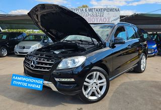 Mercedes-Benz ML 250 2014 1οΧερι ΔΕΡΜΑ ΠΥΡΓΟΣ  ΕΛΛΗΝΙΚΟ-thumb-20