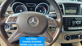 Mercedes-Benz ML 250 2014 1οΧερι ΔΕΡΜΑ ΠΥΡΓΟΣ  ΕΛΛΗΝΙΚΟ-thumb-26