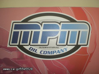 MPM ΗΜΙΣΥΝΘΕΤΙΚΟ ΛΑΔΙ 20W50 4T (1 litre)-thumb-2