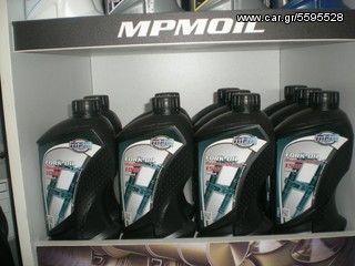 MPM ΗΜΙΣΥΝΘΕΤΙΚΟ ΛΑΔΙ 20W50 4T (1 litre)-thumb-6