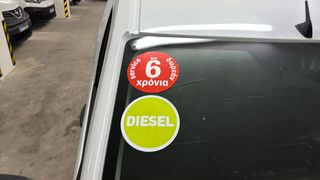 Κλούβα Dacia Dokker 2020 Dokker Professional Navi Dci / 6 Χρόνια Δωρεάν Service-thumb-15