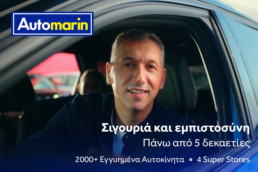 Ford Transit 2021 JUMBO L4Η3 3Seats / 6 Χρόνια Δωρεάν Service