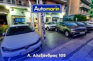 Renault Master 2019 L2H2 3Seats / Τιμή με ΦΠΑ-thumb-42