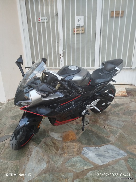 CFmoto 450 SR 2023