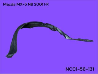 MAZDA MX-5 NB 1998-2005 ΜΕΤΑΧΕΙΡΙΣΜΕΝΑ ΑΝΤΑΛΛΑΚΤΙΚΑ ( θόλος πλαστικός εμπρός δεξιός φτερού συνοδηγού πλευρά με κωδικό NC01-56-131 )