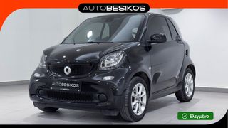Smart ForTwo 2017 0.9 TURBO DCT PASSION PANORAMA/AUTOBESIKOS