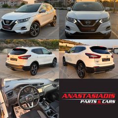 Nissan Qashqai 2017 N-CONNECTA_Αυτοματο_Πανοραμα_57000km_Full!-thumb-85