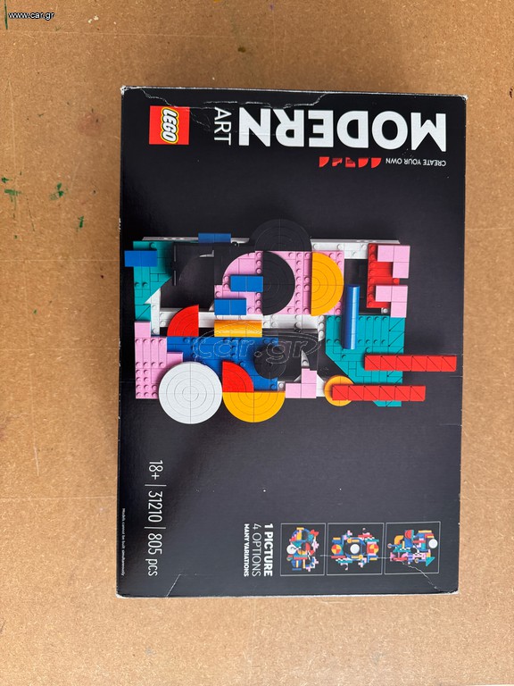 Lego Modern Art