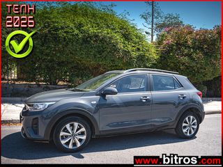 Kia Stonic 2023 58.000km!!! 1.0 TURBO 100HP! GL OPTIMUM ΕΛΛΗΝΙΚΟ ΜΕ ΕΓΓΥΗΣΗ!