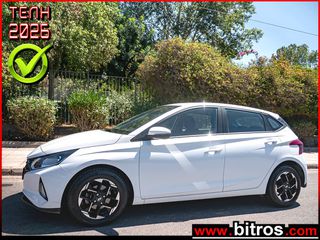 Hyundai i 20 2023 1.2 EXCLUSIVE 84HP  ΕΛΛΗΝΙΚΟ ΜΕ ΕΓΓΥΗΣΗ 0e ΤΕΛΗ!