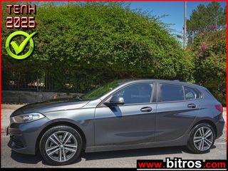 Bmw 116 2021 33.000km!!! 1.5i F40 ADVANTAGE  109Hp ΕΛΛΗΝΙΚΟ