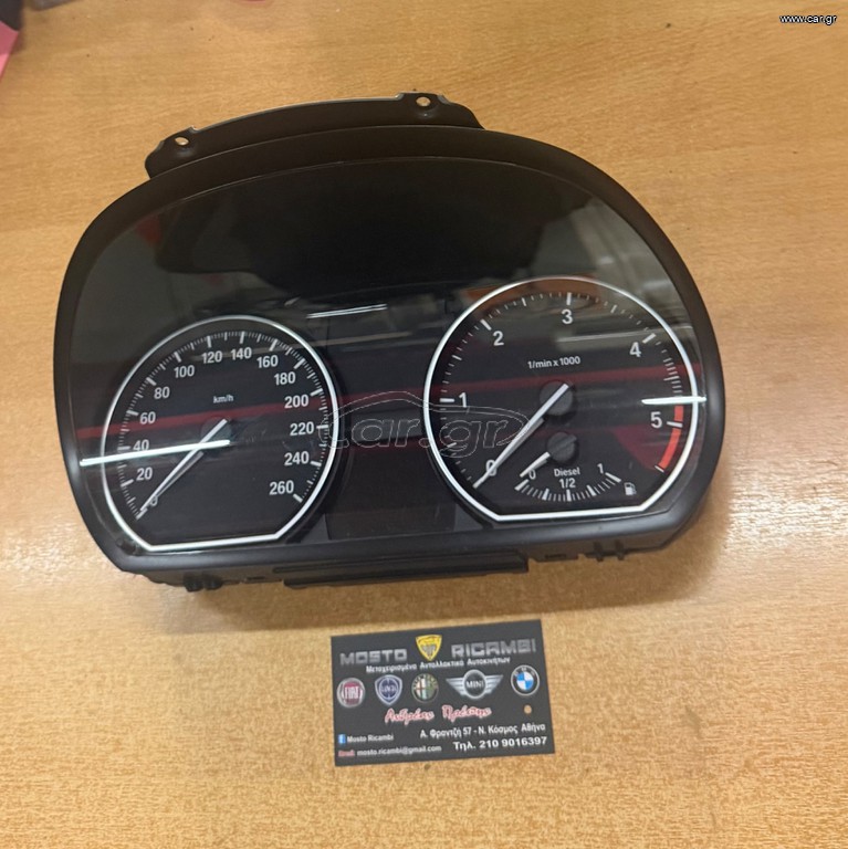 Καντράν 1024955-93 BMW 1 Series (E81/E82/E87/E88)