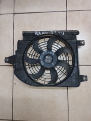 ΚΙΑ ΡΙΟ RS 99-03 ΒΕΝΤΙΛΑΤΕΡ ΨΥΞΗΣ