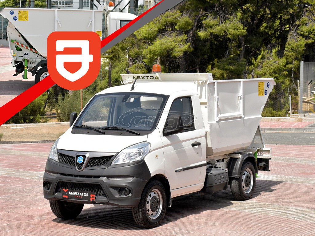 Ανατροπή Piaggio 2022 Porter 1.5 NP6 LPG/Βένζινη Ανατροπή