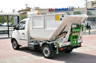 Ανατροπή Piaggio 2022 Porter 1.5 NP6 LPG/Βένζινη Ανατροπή-thumb-10
