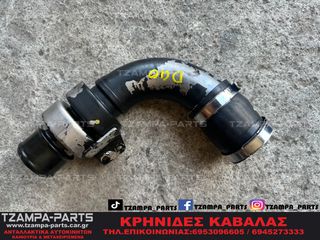 ΣΩΛΗΝΑ ΕΙΣΑΓΩΓΗΣ NISSAN NAVARA D40 ΧΡΟΝΟΛΟΓΙΑΣ: 2005-2010 #ΤΖΑΜPA_PARTS