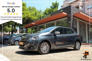 Peugeot 208 2017 1.2cc VTi 82hp Allure (CLIMA-NAVI-PANORAMA)