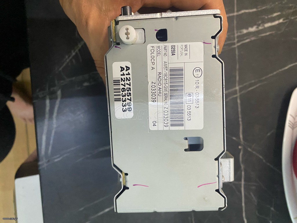 Μονάδα radio/cb Ford Focus 2011-2015