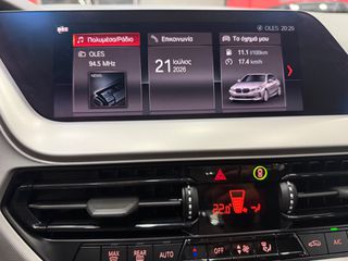 Bmw 116 2022 ΧΡΥΣΗ ΕΓΓΥΗΣΗ ΕΛΛΗΝΙΚΟ-thumb-22