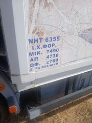 Κλούβα Iveco 2002-thumb-5