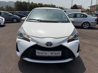 Toyota Yaris 2020 1.5 hybrid  * ΕΛΛΗΝΙΚΟ * ΠΡΟΣΦΟΡΑ *