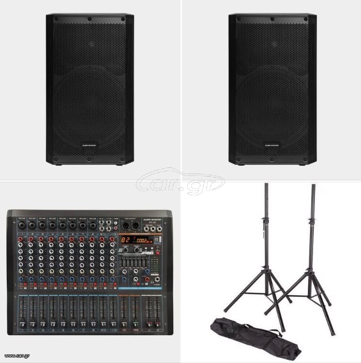 Απιστευτο σετ ηχου 800 watt rms !