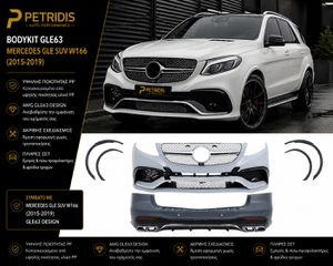 Bodykit για Mercedes GLE SUV W166 (2015-2019) GLE63