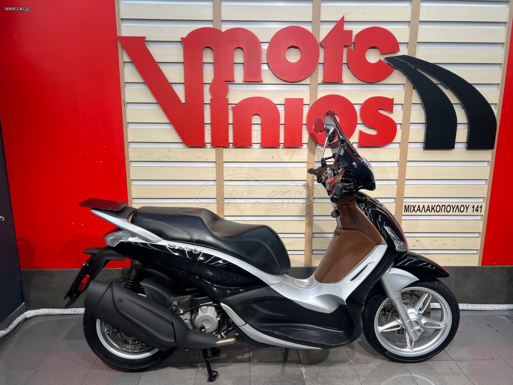 Piaggio Beverly 350 2019