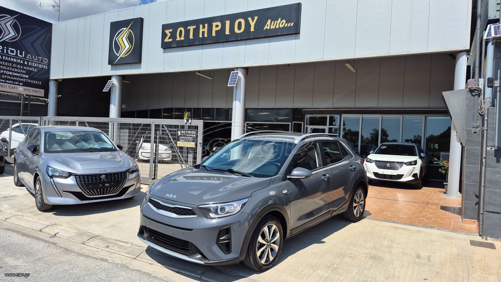 Kia Stonic 2023 1.2 GL OPTIMUM ΕΛΛΗΝΙΚΗΣ ΑΝΤΙΠΡΟΣΩΠΕΙΑΣ ΚΑΛΟΚΑΙΡΙΝΗ ΠΡΟΣΦΟΡΑ