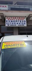Fiat Doblo 2021 1.6 MULTI JET DIESEL-thumb-12