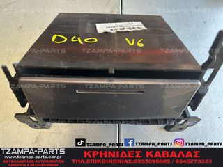 ΝΤΟΥΛΑΠΑΚΙ ΤΑΜΠΛΟ NISSAN NAVARA D40 ΧΡΟΝΟΛΟΓΙΑΣ: 2010-2015 #ΤΖΑΜPA_PARTS