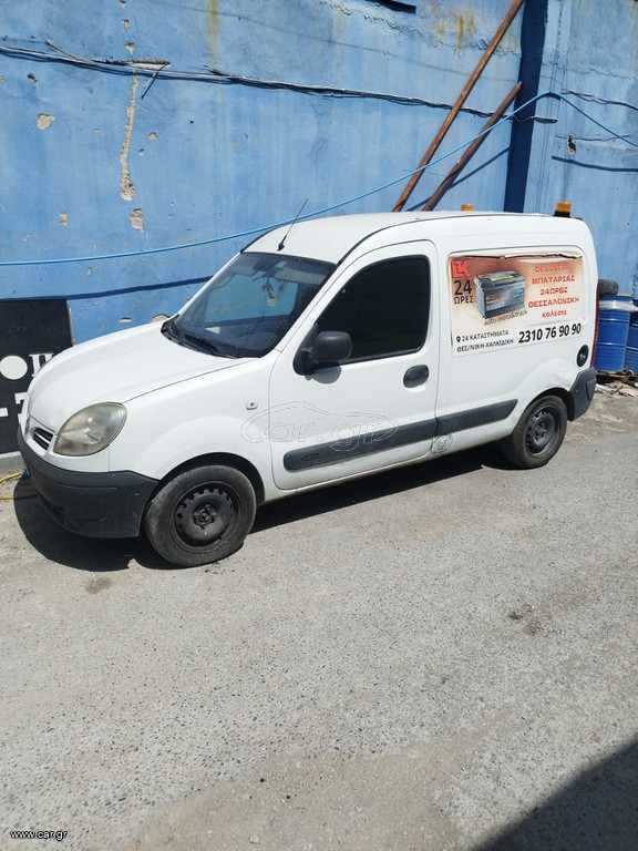 Nissan Kubistar 2005