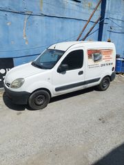 Nissan Kubistar 2005