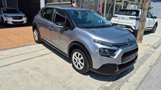 Citroen C3 2021 1.5 CORPORATE ΕΛΛΗΝΙΚΗΣ ΑΝΤΙΠΡΟΣΩΠΕΙΑΣ ΕΤΟΙΜΟ ΑΠΟ SERVICE!-thumb-6