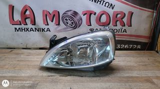 ΦΑΝΑΡΙ ΕΜΠΡΟΣ (ΑΡΙΣΤΕΡΟ) OPEL CORSA C, ΜΟΝΤΕΛΟ 2000-2004