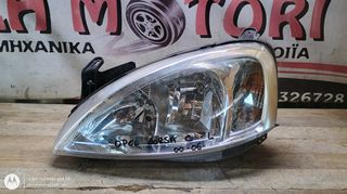 ΦΑΝΑΡΙ ΕΜΠΡΟΣ (ΑΡΙΣΤΕΡΟ) OPEL CORSA C, ΜΟΝΤΕΛΟ 2000-2006
