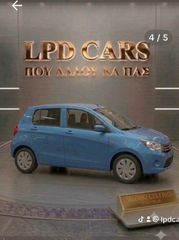 Suzuki Celerio 2016 Easy-thumb-2