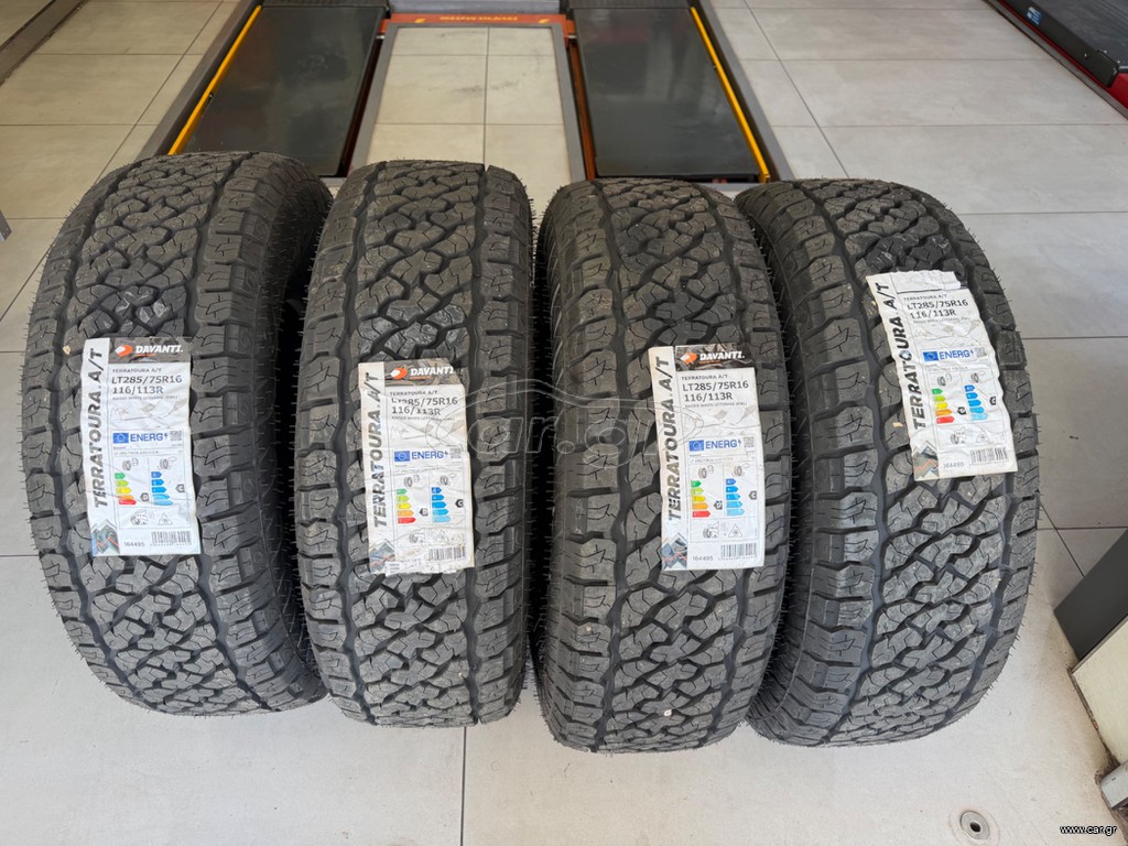*ΚΑΙΝΟΥΡΓΙΑ* 285/75/16 DAVANTI TERRATURA A/T