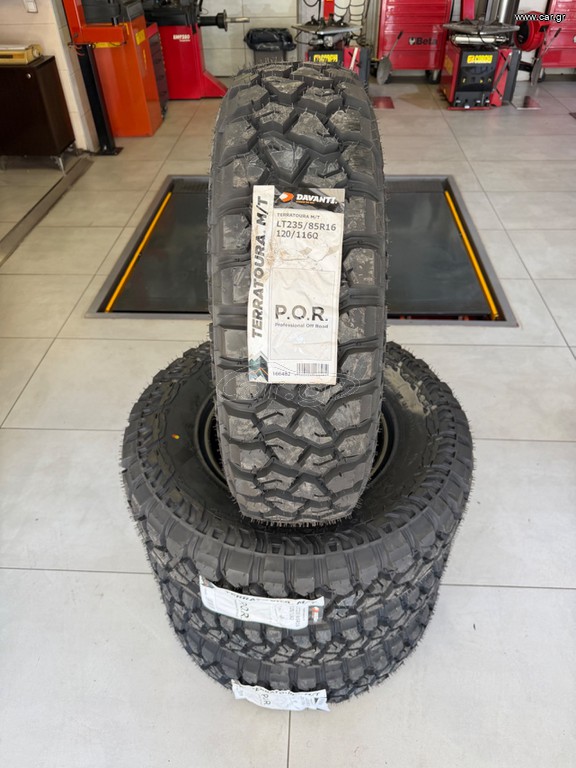 *ΚΑΙΝΟΥΡΓΙΑ* 235/85/16 DAVANTI TERRATURA M/T