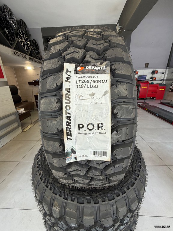 *ΚΑΙΝΟΥΡΓΙΑ* 265/60/18 DAVANTI TERRATURA M/T