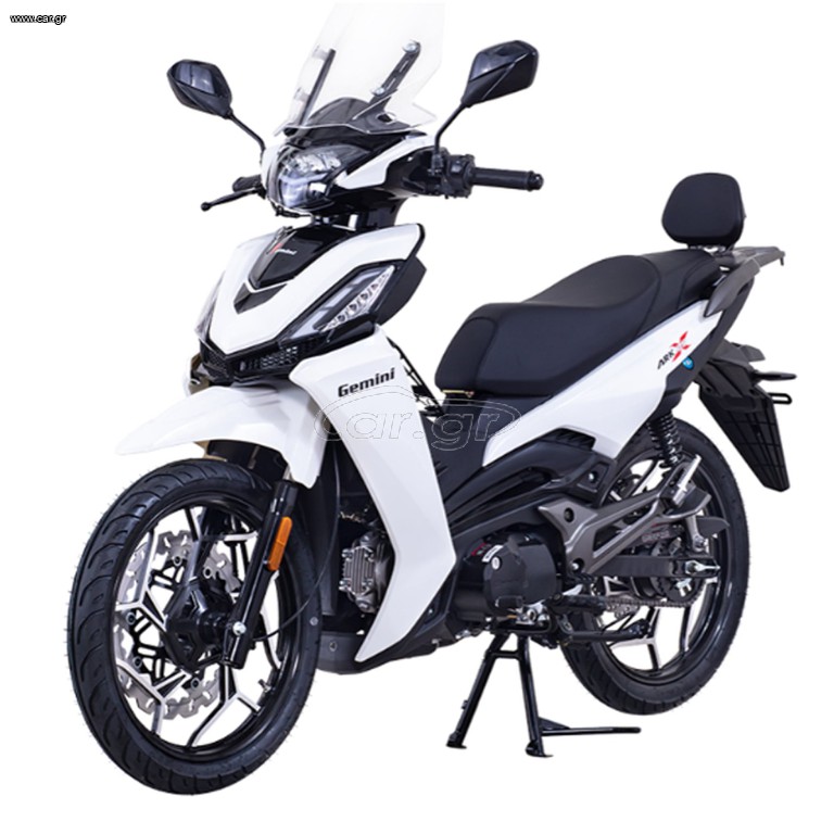 Gemini Ark125X 2026 ετημοπαραδωτο