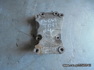 FORT FOCUS 1800 TDCI ΒΑΣΗ Α/C  98-04  AΠΟΣΤΟΛΗ ΣΤΗΝ ΕΔΡΑ ΣΑΣ