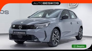 Opel Corsa 2025 FACELIFT EDITION PLUS 1.2 HYBRID AUTOMATIC/OPEL BESIKOS