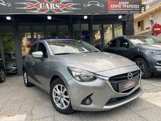 Mazda 2 2017 ΙΣΤΟΡΙΚΟ ΣΕΡΒΙΣ! ΟΘΟΝΗ! ΠΛ. ΕΚΔΟΣΗ! /ΔΟΣΕΙΣ/ΓΡΑΜΜΑΤΙΑ