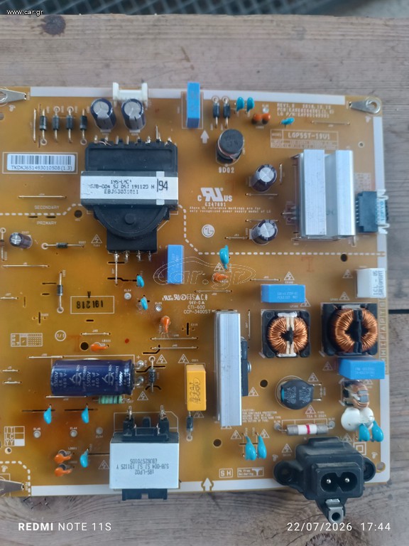 Power Board EAX68284301(1.6) για LG